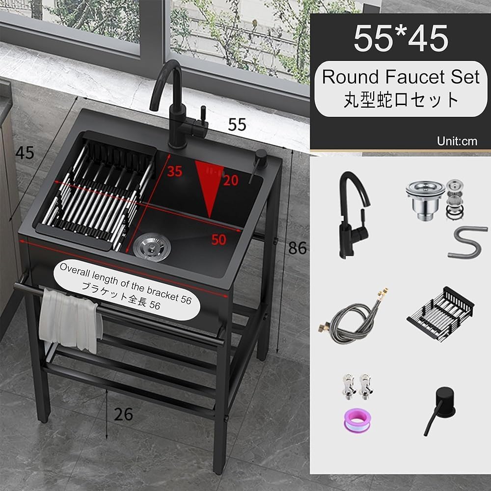 Black Stainless Steel Utility Sink With Hot & Cold Water Faucet,Drain Basket,Soap Dispenser - Freestanding Single Bowl Kitchen/Laundry Sink WITH/ Drain Strainer Set & Storage(Size:55*45cm,Color:Black)