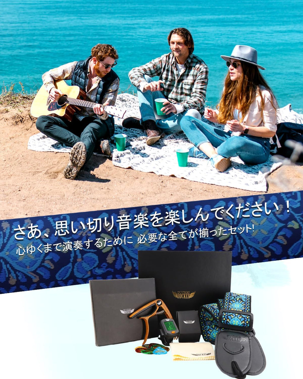 SIGMA 36.5' Acoustic Electric Guitar + Guitar Accessories Gift Box
